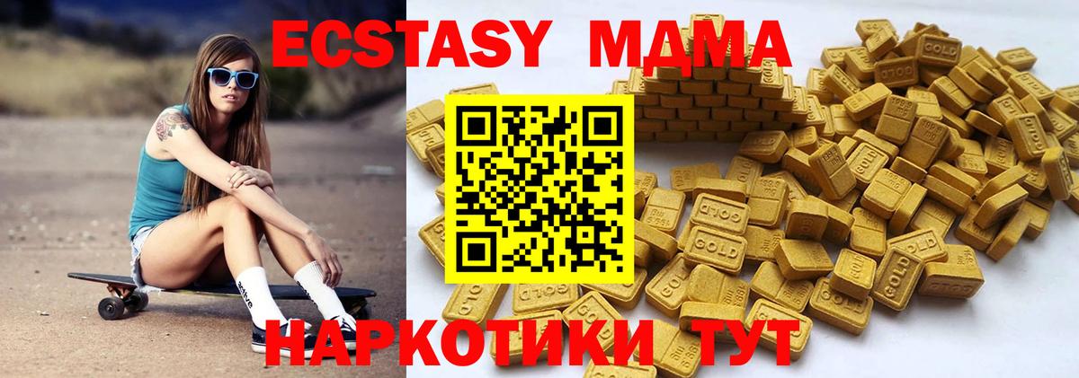 Кудымкар  Ecstasy 99%  Ecstasy ешки  Вход с VPN 