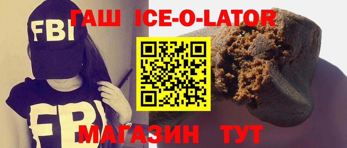 Кудымкар  Гашиш VHQ  Вход с VPN 