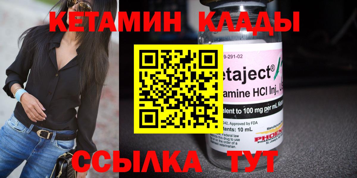 OMG зеркало  Вход с VPN  площадка как зайти  Кетамин ketamine  Кудымкар 