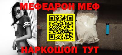 дмт Ипатово