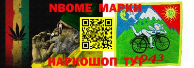 дурь Ирбит