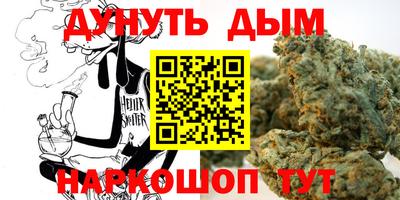 дурь Ирбит