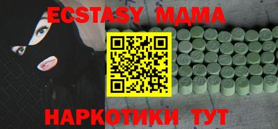 дурь Ирбит