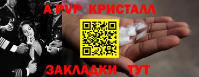 прущие крисы Камышлов