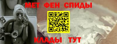 альфа пвп Кандалакша