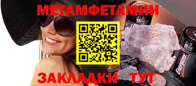дмт Ипатово