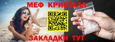 дмт Ипатово