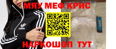 прущие крисы Камышлов