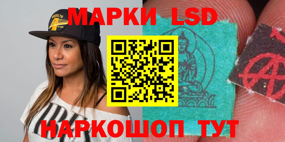 LSD-25 экстази ecstasy Кудымкар