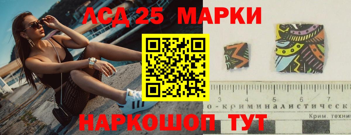 Лсд 25 экстази  LSD-25 экстази ecstasy  Кудымкар  Вход с VPN  LSD-25 экстази ecstasy 