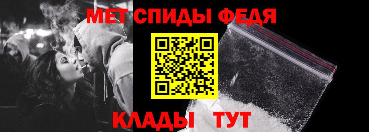 Кудымкар  МЕТАМФЕТАМИН мет  Вход с VPN 