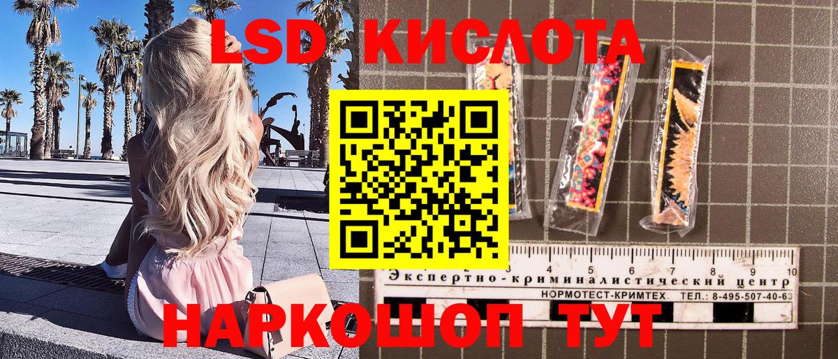 Кудымкар  где можно купить   Вход с VPN  Марки NBOMe 1,5мг  Марки NBOMe 1,5мг 