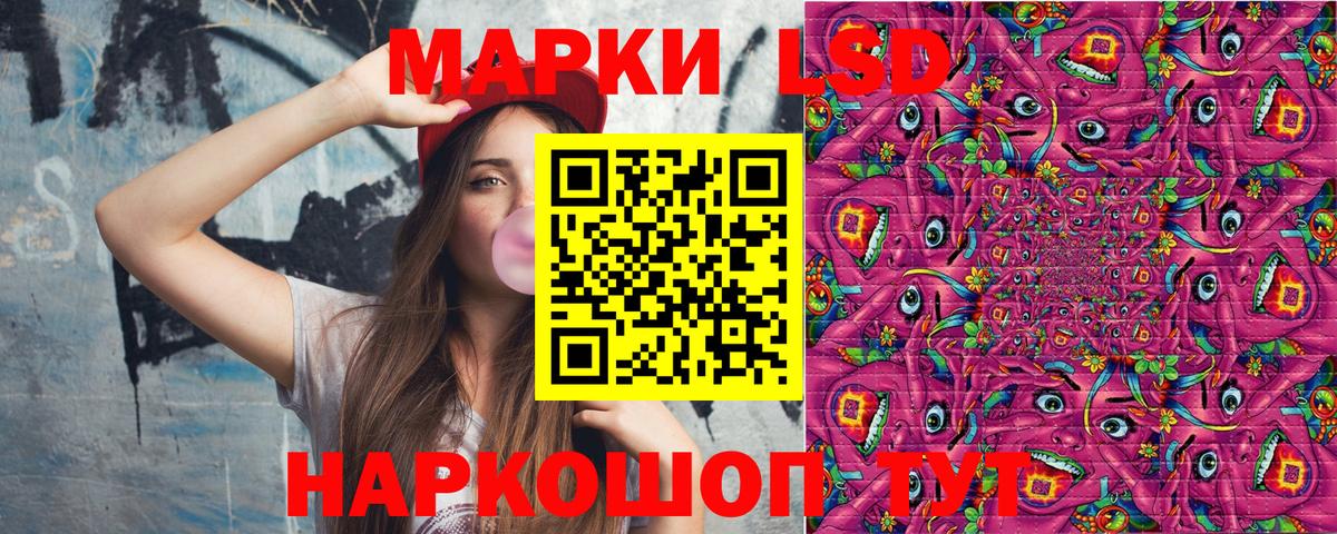 Марки 25I-NBOMe 1,5мг Кудымкар