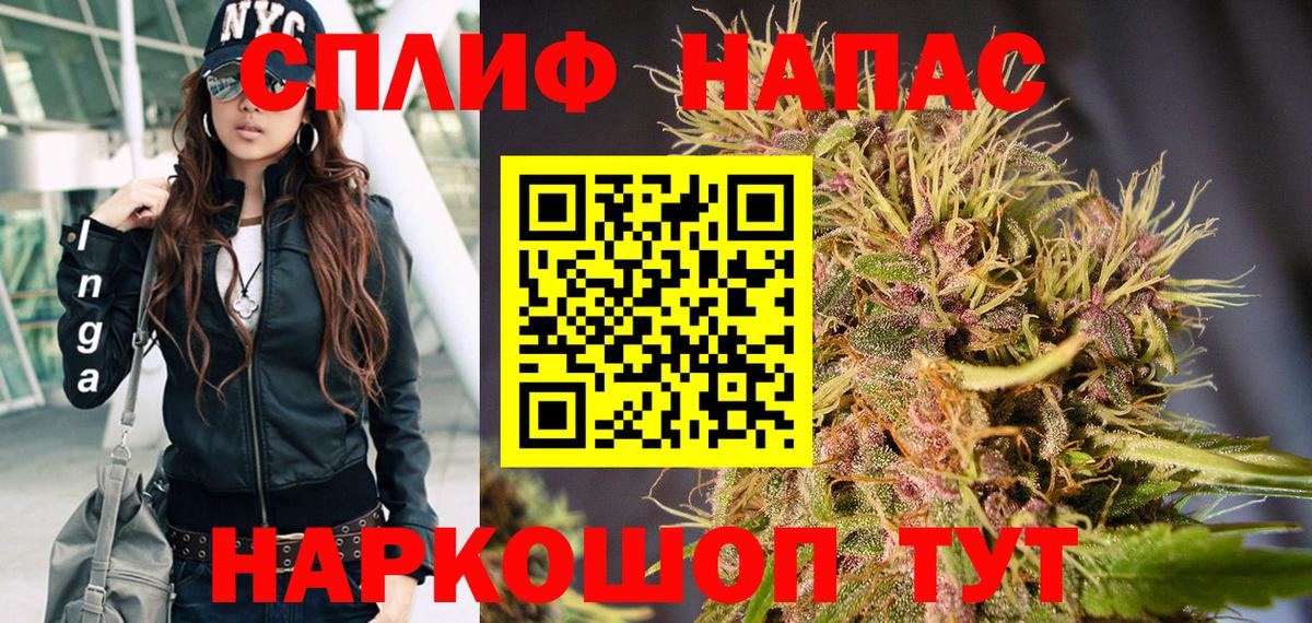Бошки Шишки Ganja  Вход с VPN  МАРИХУАНА план  Кудымкар  Бошки Шишки марихуана 